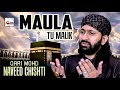 2020 New Beautiful Hamd Maula Tu Malik Qari Mohd Naveed Chishti Hi Tech Islamic Naat