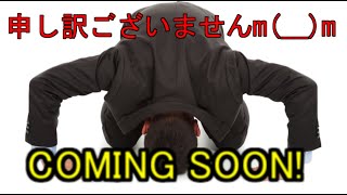 そろそろ復活出来そうですm(__)m