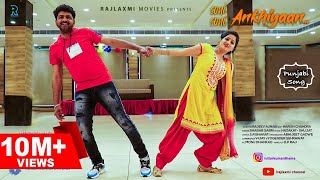 Soni Soni Ankhiaan ( Official Video ) Uttar kumar 