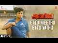 Ettu Meethu Ettu Vathu Song Ashwani Tamil Movie Ashwini C Maragadamani Vairamuthu Tamil Songs