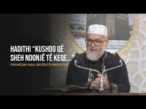Frymëzim nga Urtësitë Profetike | 34. Hadithi "Kushdo që sheh ndonjë të keqe..." - Ekrem Avdiu