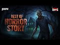Sunday Suspense Horror Special Horror Audio Story Mirchi Bangla