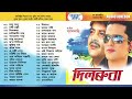 Dilruba Jukebox Zubeen Garg Udit Narayan Hit Baganiya Songs New Chay Baganiya Songs 2024