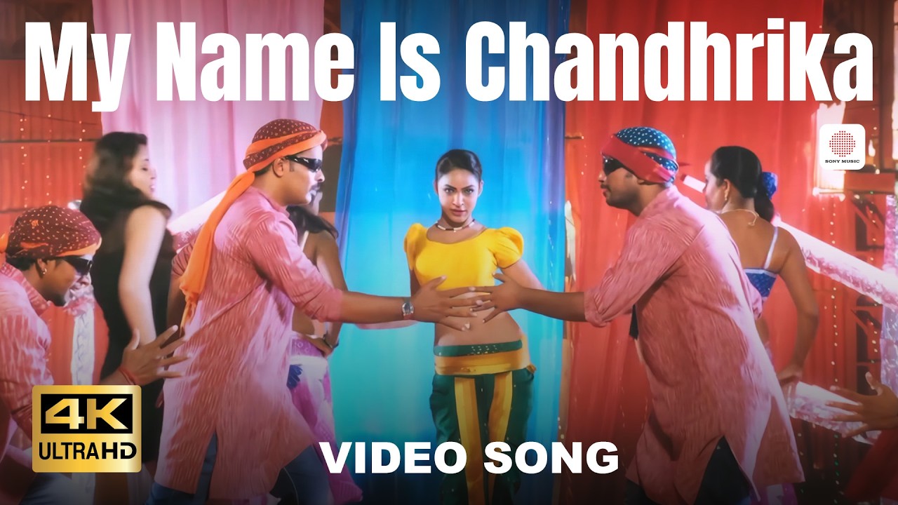 My Name Is Chandhrika Video Song (HD) | Narathan | Nakkhul | Premgi Amaran | Mani Sharma