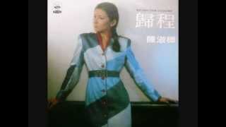 Re: [問卦] 陳淑樺、林億蓮和王菲誰最會唱歌？