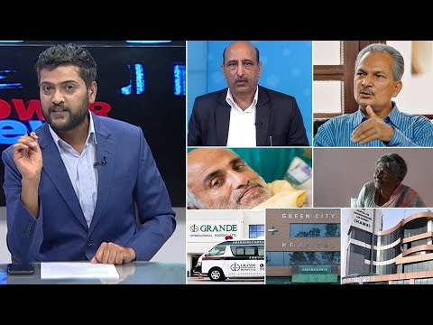 हेल्लो वेड छ..? प्रवक्ता जागेश्वरको जवाफ ! बाबुरामको आरोप र डा. केसीकी आमालाई भेट्दा..। POWERNEWS