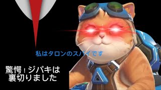 Overwatch鯖落ち笑！！！