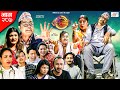 Ulto Sulto | उल्टो सुल्टो | Ep- 287 | 27 Apr, 2024 | Rabi Dangol, Baldip | Nepali Comedy | Media H