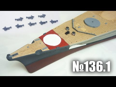 Bismarck | Ausgabe 136 Teil 1 (Amati, hachette)