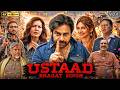 Ustaad Bhagat Singh Full Movie Hindi Dubbed 2026 Pawan Kalyan Sreeleela Raashii Facts Review