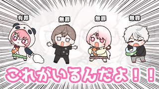 【手描き】にじ甲でケータリングを掻っ攫ってくゲマズ軍団【にじさんじ/叶/椎名唯華/笹木咲/葛葉】