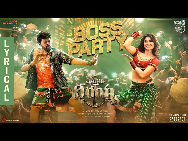 BOSS PARTY Song Lyrics/ Waltair Veerayya - Chiranjeevi & Urvashi Rautela Lyrics
