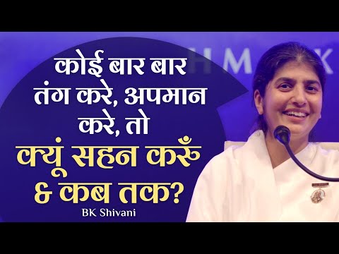 Why & How Long To Tolerate Insult & Wrong Behaviour?: Part 2: Subtitles English: BK Shivani