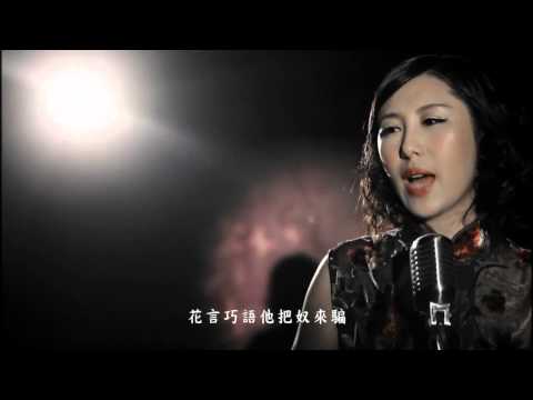 Chinese Classic Song: Ten Sighs (originally sung by Bai Guang) By Su Pei.  蘇霈--嘆十聲