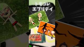就職した話  #雑談 #日記 #就活  #minecraft #マインクラフト #マイクラ #トモダチコレクション #トモコレ #ゲーム実況