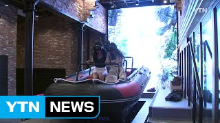 영화관의 진화...새롭게 더욱 새롭게! / YTN