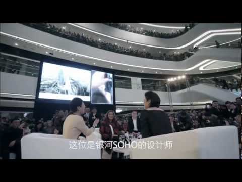 Grand opening of Galaxy SOHO in Beijing - Zaha Hadid --- [HD]