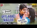 Akhi Maage Manjuri Official Full Video Local Toka Love Chokha Babushan Sunmeera