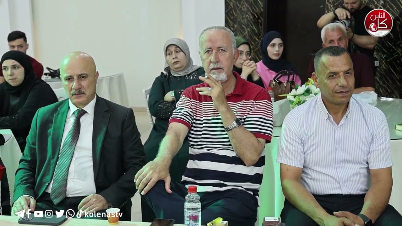 حفل تكريم أوائل طلبة الثانوية العامة 2026 في طولكرم