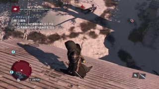 アサシンクリードローグ　適当に放送　植民地　part3