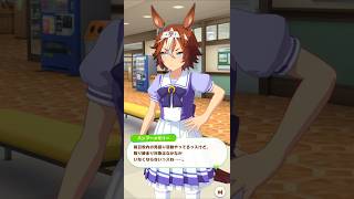 「ターフの魔術師？」#ウマ娘プリティーダービー #バンブーメモリー #shorts #ターフの魔術師#調教師マジック