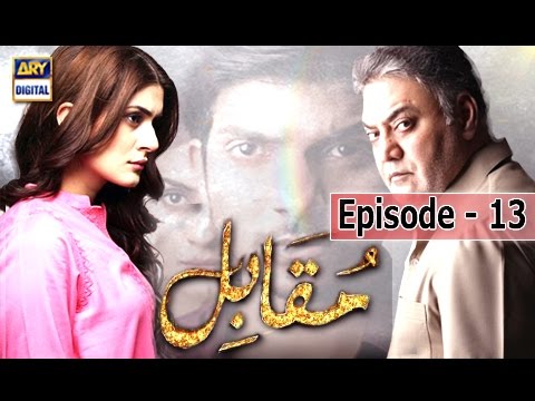 Muqabil - Ep 13 - 28th February 2017 - ARY Digital Drama