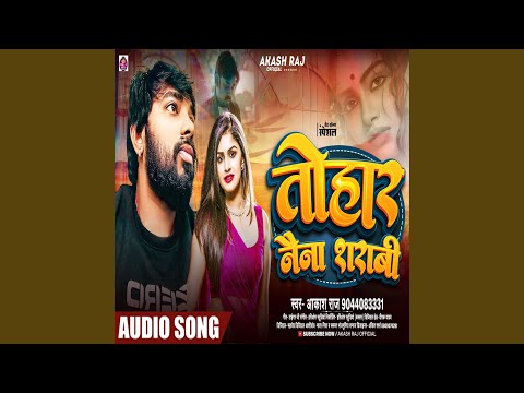 Tohar Naina Sharabi (Bhojpuri Song)