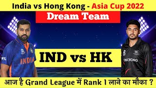 India vs Hong Kong Dream11 Team & Playing XI | IND vs HK Dream11 Team | Asia Cup 2022 IND vs HK