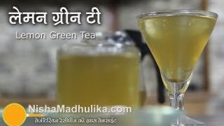 Honey and Lemon Green Tea Recipe - Iced Lemon Green Tea Recipe