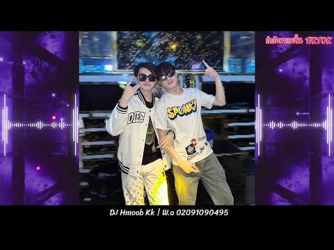 Qub hluas nkauj Dj 🍷(DJ hmoob kk) 1/12/2025 