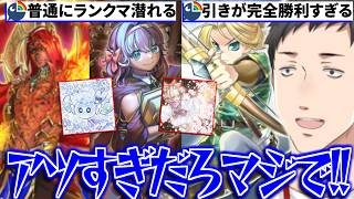 今年も神引きを連発し理想的なマギストス妖精伝姫デッキを完成させる社築【遊戯王マスターデュエル　#にじ遊戯王祭2026/切り抜き/にじさんじ】