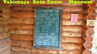 preview picture of video 'Café Tsäimaja in the Seto Farm Museum Estonia'