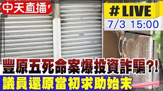 [討論] 幫人刷卡買黃金退佣，這不是洗錢嗎？