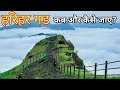 Harihar Fort| Harihar Fort Adventure Trek 2021| Maharashtra Trek| Harihargad| Nashik|