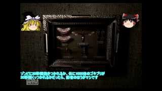 【ゆっくり実況】初代バイオハザード Wiiリメイク版 Part8