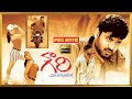 Sumanth Charmy Kaur Sharwanand Kausalya Telugu FULL HD Action Drama Movie Kotha Cinemalu