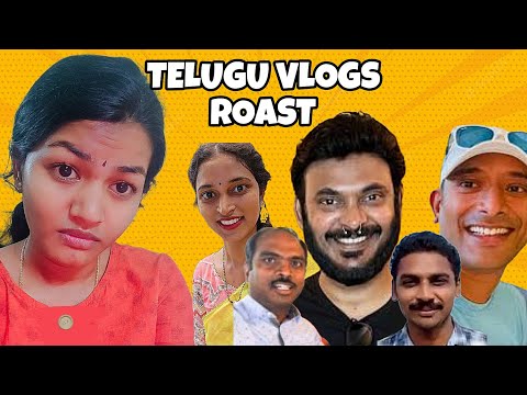 TELUGU VLOGS ROAST🔥| TELUGU | #roast #trending #telugutrolls