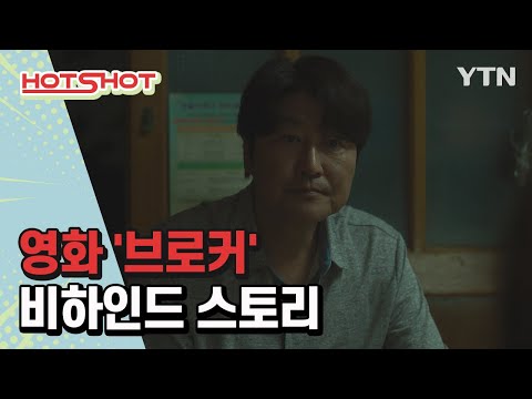 「브로커 [broker]」의 한국수어 표현