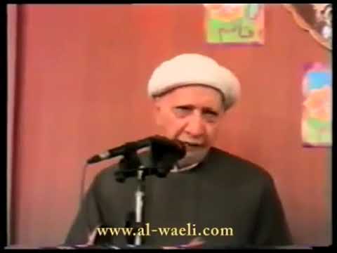 ⁣..أَنَّ ٱلْأَرْضَ يَرِثُهَا عِبَادِىَ ٱلصَّٰلِحُونَ - الشيخ أحمد الوائلي