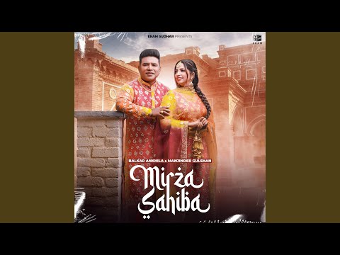 Mirza Sahiba — watch video