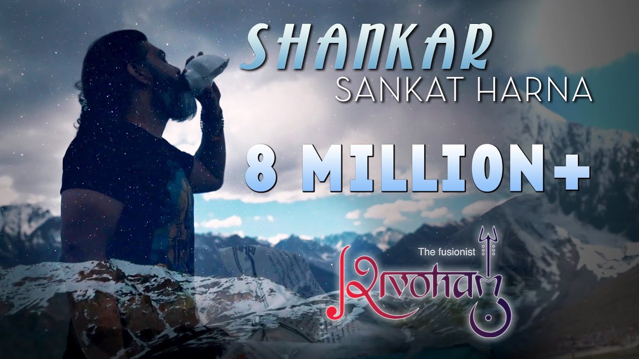 Shiv Kailashon Ke Waasi Lyrics | Bhole Baba | Shankar Sankat Harna - Shivratri Special 2020 Shiv Kailasho Ke Wasi Lyrics