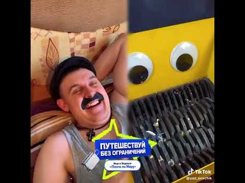 Сын И Прогулка