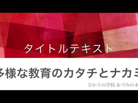 インターネット権利フォーラム - 定義