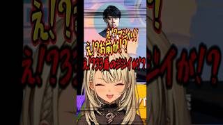 可愛いポケモンに惹かれてたk4senさんに心の声が漏れるあまみゃww #shorts  #thek4sen #神成きゅぴ #切り抜き