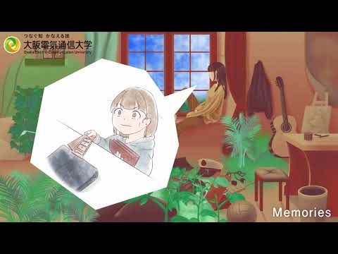 大阪電気通信大学