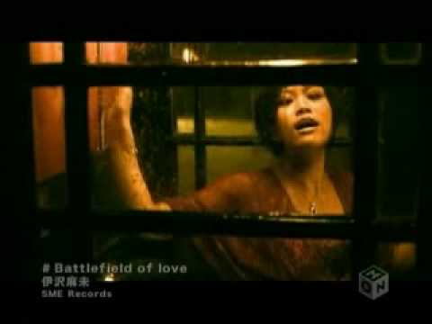 Angel Heart Battlefield of Love Asami Izawa