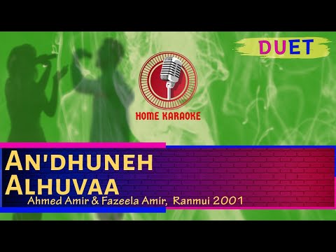 An'dhuneh Alhuvaa | Duet - Ahmed Amir & Fazeela Amir,  Ranmui 2001 ( Home Karaoke )
