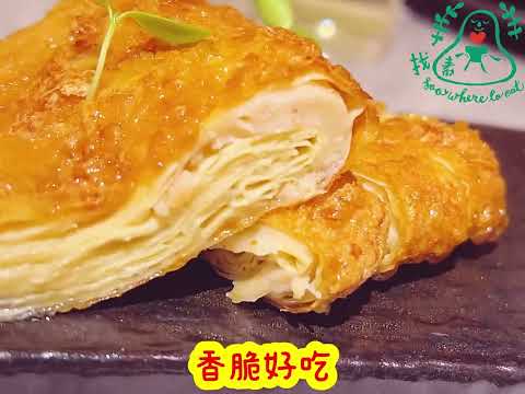 深圳福田區 / 珺素食融合創意菜(🥚🥛🍯)