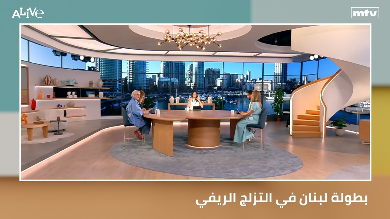 بطولة لبنان في التزلج الريفي