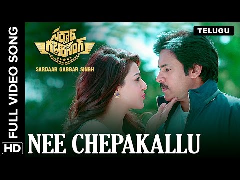 Nee Chepakallu Video Song | Sardaar Gabbar Singh (Telugu) | Pawan Kalyan | Kajal Aggarwal | DPS